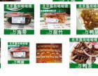 哈尔滨道里宴会与酒会承办服务全指南